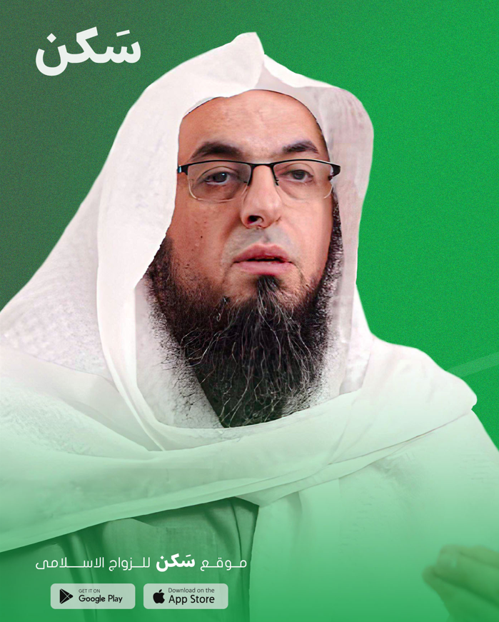 الشيخ محمد عبد الرحمن